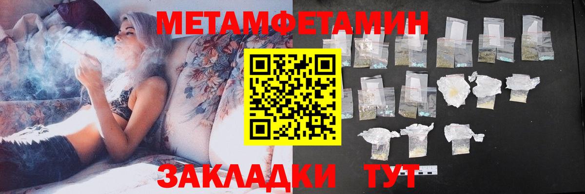 АМФЕТАМИН Розовый Шахты