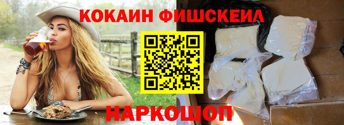 Cocaine 97% Шахты