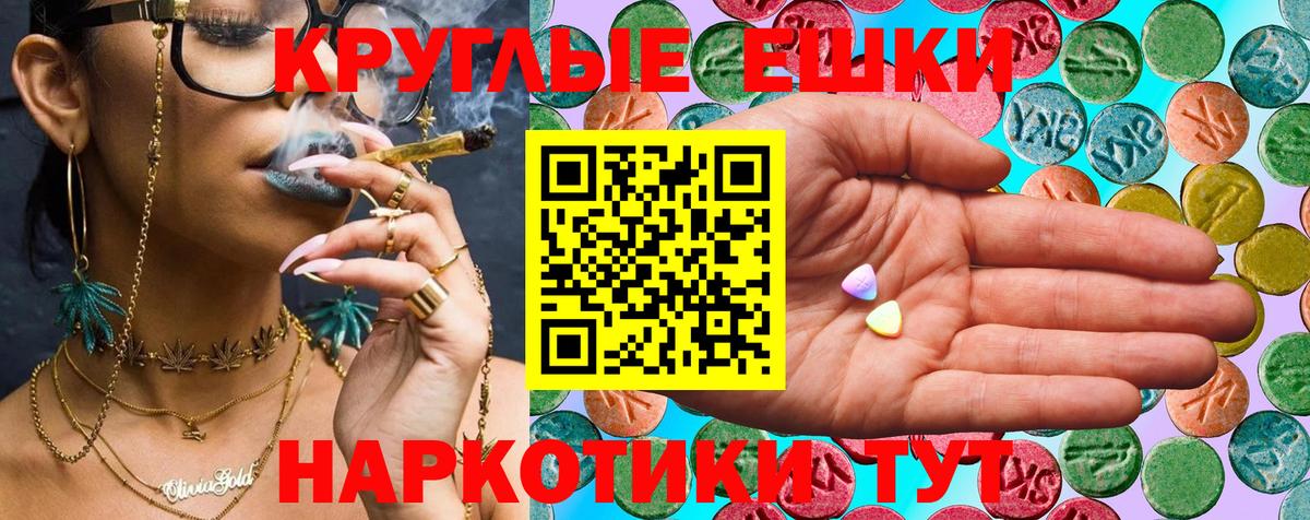   сайт  Вход с VPN  Шахты  Экстази таблы 