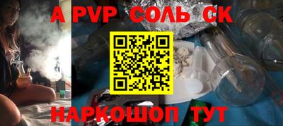 стаф Кунгур