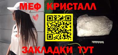стаф Кунгур