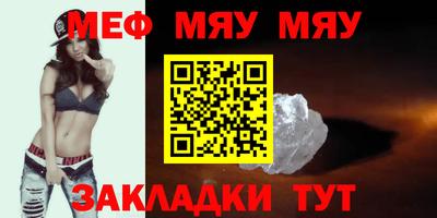 гашик Кулебаки