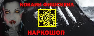 гашик Кулебаки