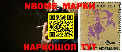 гашик Кулебаки
