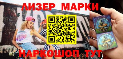 гашик Кулебаки