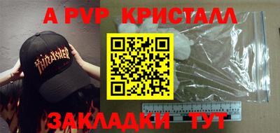 стаф Кунгур