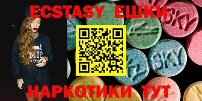 стаф Кунгур