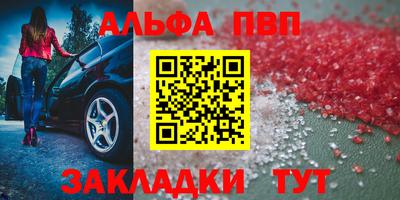 первитин Кумертау