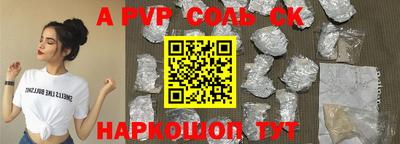 первитин Кумертау