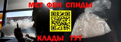 первитин Кумертау