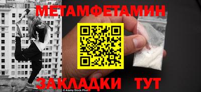 кокаин Лесосибирск