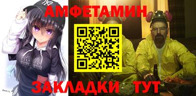 первитин Кумертау