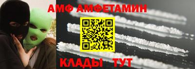 гашик Кулебаки
