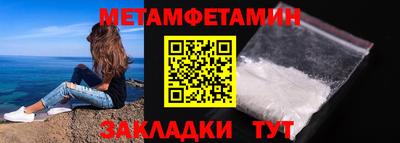 стаф Кунгур
