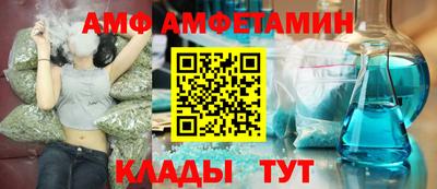 первитин Кумертау