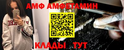 гашик Кулебаки