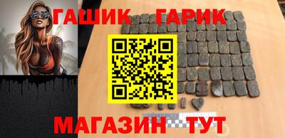 стаф Кунгур