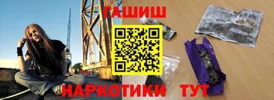 кокаин Лесосибирск