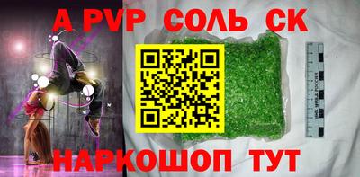 кокаин Лесосибирск