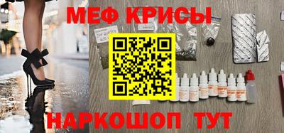 первитин Кумертау