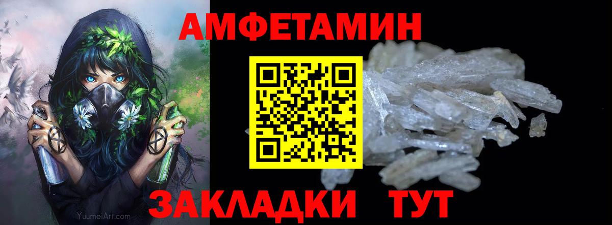 Первитин Декстрометамфетамин 99.9% Шахты