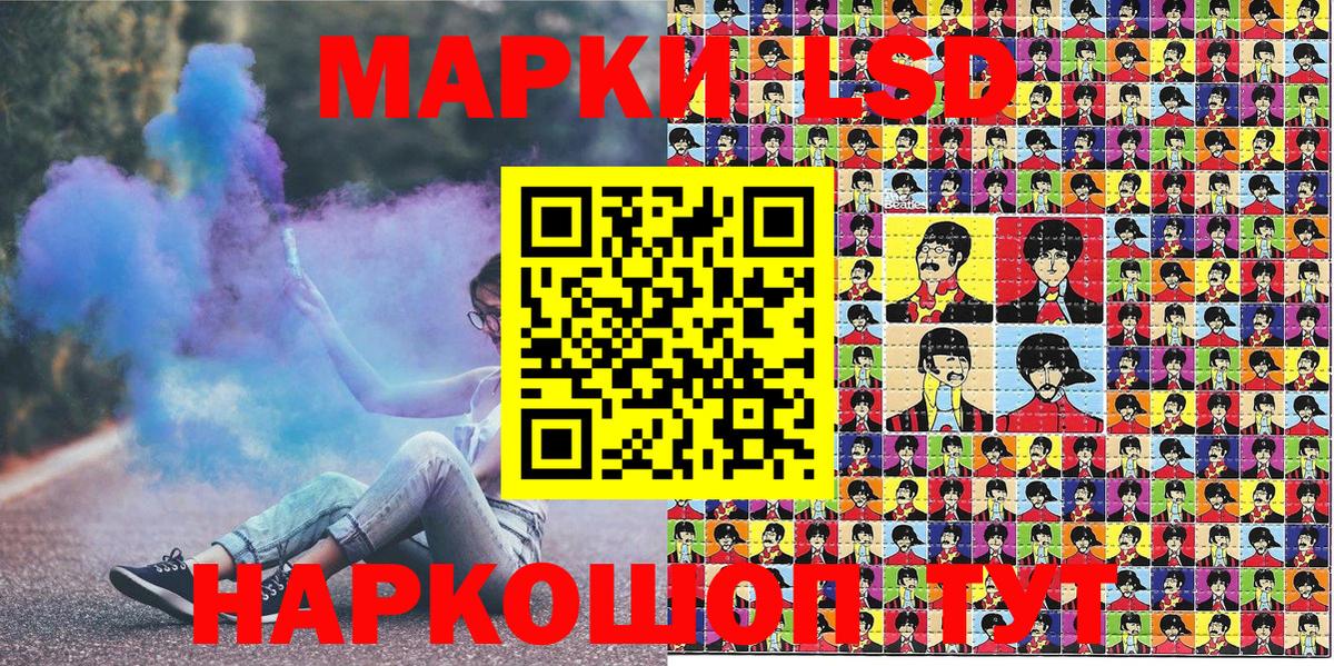 Марки N-bome 1,5мг  Марки N-bome  Шахты  Вход с VPN  Марки N-bome 1,5мг 