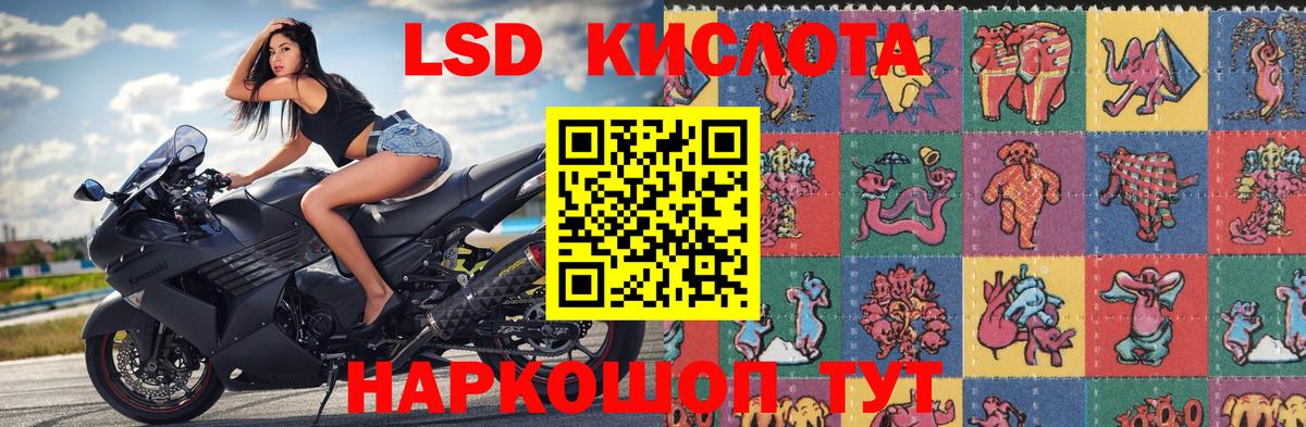 Марки N-bome 1500мкг Шахты
