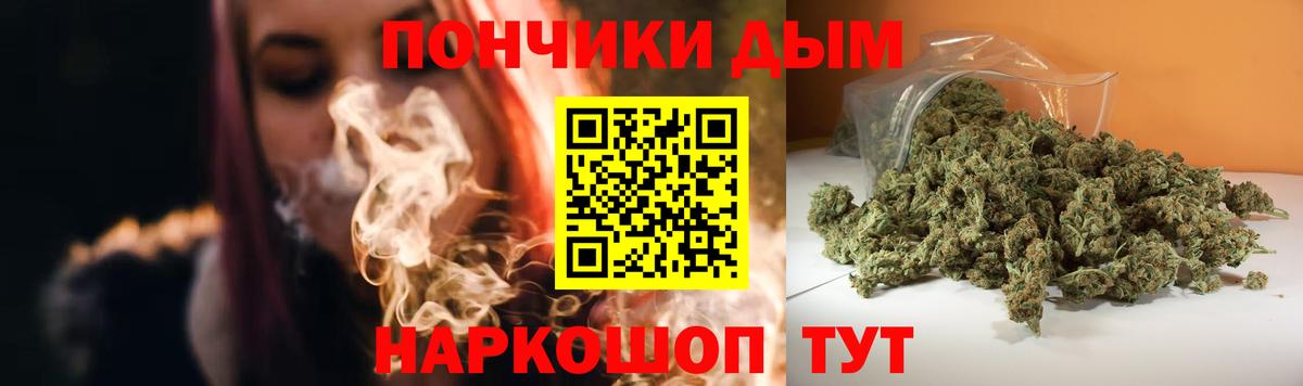 Марихуана Amnesia Шахты